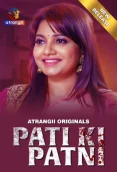 Pati Ki Patni 2024 Atrangii Short Film Download
