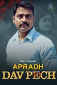 Apradh Dav Pech 2024 Ratri Short Film Download