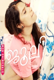 Julie 2024 BoomEX Short Film Download (2024)