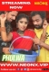 Phulwa (2022) NeonX Short Film Watch Online