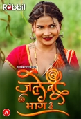 Jalebi (2023) RabbitMovies S03E05T06 Web Series Watch Online
