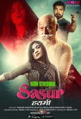 Sasur Harami (2023) MoodX S01E02 Web Series Watch Online