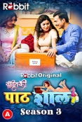PathShala (2023) RabbitMovies S03 Part 4 Web Series Watch Online