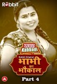Bhabhi Ka Bhaukal (2023) S01 Part 4 Web Series Watch Online