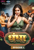 Dhandha (2024) MoodX S01E01 Web Series Watch Online