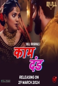 Kaam Dand (2024) S01E01T02 BullApp Hindi Web Series Download