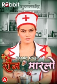 Rose Marlo (2023) RabbitMovies S01 Part 1 Web Series Download