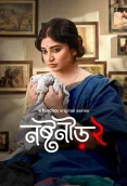 Noshtoneer 2024 Bengali S02 Complete Web Series Download