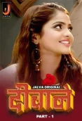 Deewane 2024 Jalva S01 Part 1 Web Series Download