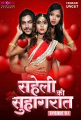 Saheli Ki Suhaagraat 2024 S01E04 MoodX Web Series Download