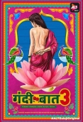 Gandii Baat 2019 Hindi S03 ALTT Web Series Download