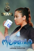 Neelathamara (2025) Sigma S01E02 Web Series Download