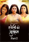 Haveli Ki Dulhan (2025) Jugnu S01 Part 02 Web Series