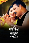 Haveli Ki Dulhan (2025) Jugnu S01 Part 03 Web Series