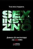 Sex Insta ZNO (2020) Hindi Dubbed S01 E01-12 Watcho Web Series