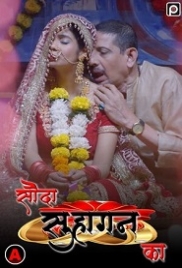 Sauda Suhaagan Ka (2022) S01E01 Hindi Primeflix Web Series Watch Online (2023)