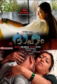 Dhaham (2023) IBAMovies S01E01 Web Series Watch Online (2024)