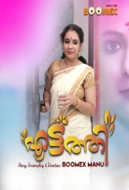 Eattathi (2023) BoomEX S01E01 Web Series Watch Online (2024)