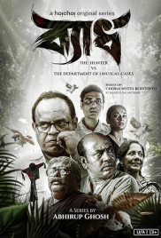 Byadh (2022) S01 Bengali Web Series Download (2024)