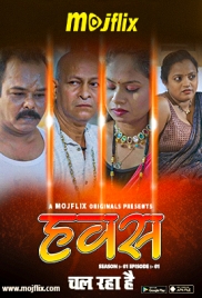 Hawash (2023) Mojflix S02E04 Web Series Download (2024)