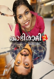 Abhirami (2024) BoomEX S01E02 Web Series Download (2024)