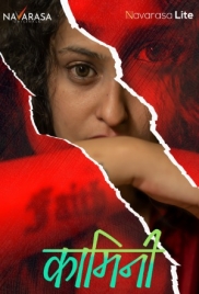 Kammini 2023 Navarasa S01E01 Web Series Download (2024)