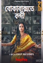Boka Bakshote Bondi 2024 Bengali S01 Complete Web Series Download (2024)