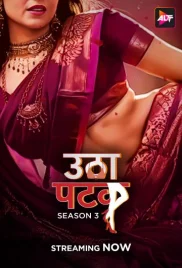 Utha Patak 2024 S03E01 ALTT Web Series Download (2024)