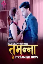 Tammana 2024 Hulchul S01E01T06 Web Series Download (2024)