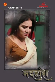 Madhuhosh 2024 IBAMovies S01E04 Web Series Download (2024)