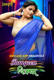 Rangeen Chitrakaar 2024 Junglee S01E03T04 Web Series Download (2024)