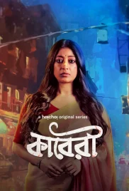 Kaberi 2024 Bengali S01 Complete Web Series Download (2024)