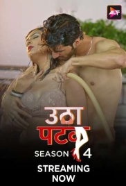 Utha Patak 2025 S04E10 ALTT Web Series Download (2025)