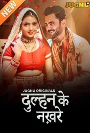 Dulhan Ke Nakhre 2025 jugnu S01E01T05 Web Series Download (2025)