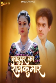 Jhaatupur Ka Rajkumar 2025 Sahelii S01E01 Web Series Download (2025)