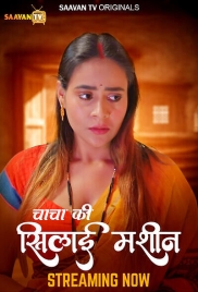 Chacha ki Silai Machine 2025 Saavantv S01E01T02 Web Series Download (2025)