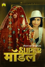 Super Model 2025 MasTram S01E01T06 Web Series Download (2025)