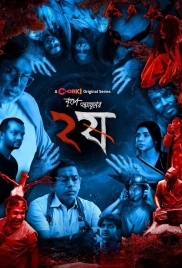 Dui Shaw (2025) Bengali S02 Complete Web Series Download (2025)