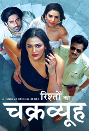 Rishton Ka Chakravyuh (2025) Hindi S01 Complete Web Series (2025)
