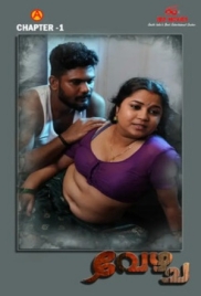 Bandhan (2025) IBAMovies S01 E01 Web Series (2025)