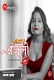 Dirty Anjali (2022) MangoTV S01E01T02 Web Series Watch Online