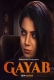 Gayab (2022) S01E03 PrimeShots Web Series Watch Online