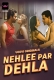 Nehlee Par Dehla (2023) Voovi S01 Part 1 Web Series Watch Online