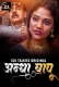 Andha Bapu (2024) S01E01T02 SolTalkies Hindi Web Series Download