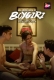 Boygiri 2017 ALTT S01 Complete Web Series Download