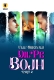 Dil Pe Bojh (2025) Ullu S01 Part 2 Web Series