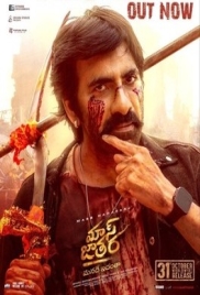 Mass Jathara (2025) Telugu HDTC Movie (2025)