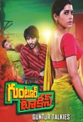 Guntur Talkies 2025 Hindi Dubbed Movie HDRip Download