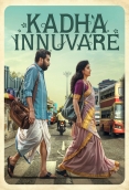 Kadha Innuvare (2024) Hindi Dubbed HDRip Movie