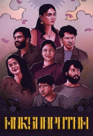 Mokshapatam (2025) Hindi Dubbed HDRip Movie (2025)